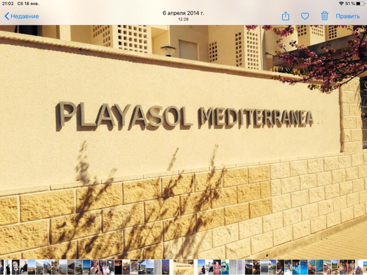Playa Sol Apartment Дения Экстерьер фото